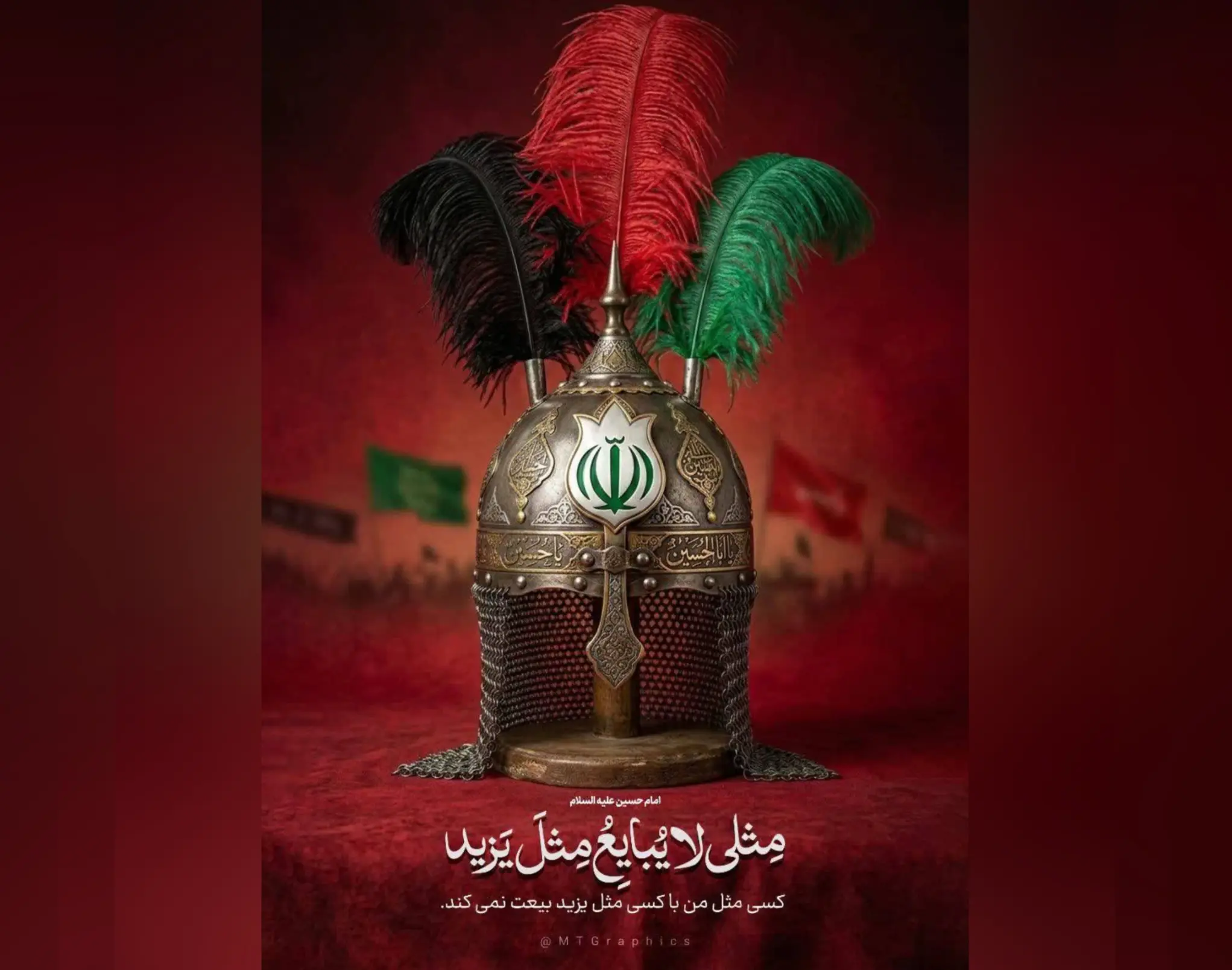 قاب‌های گرافیکی از رهبر شهید انقلاب اسلامی از نگاه تصویرگران+آثار