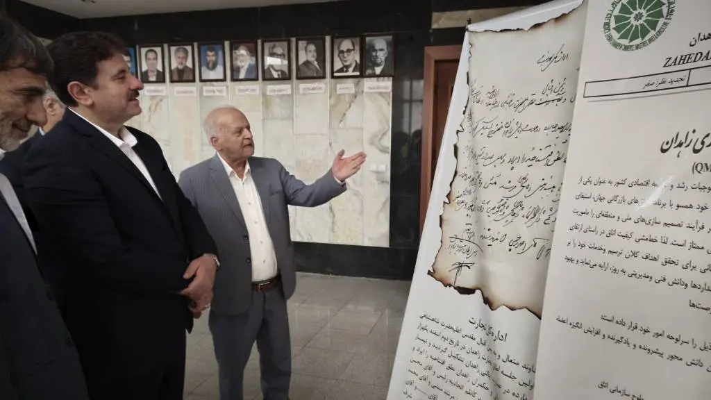 شکوفایی ظرفیتهای اقتصادی استان سیستان و بلوچستان با حمایت بانک رفاه کارگران