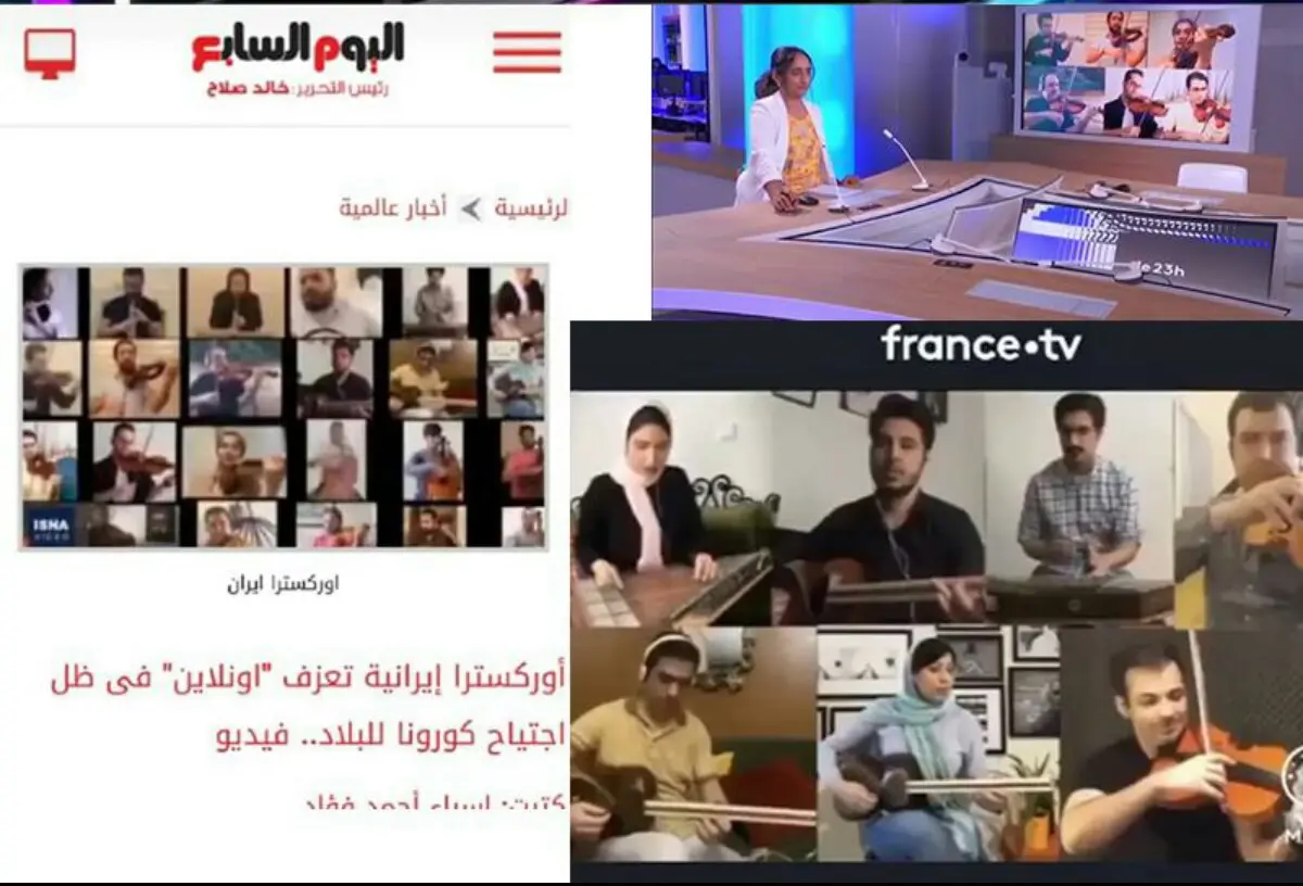 بازتاب اجرای خانگی ارکستر ملی ایران در رسانههای خارجی
