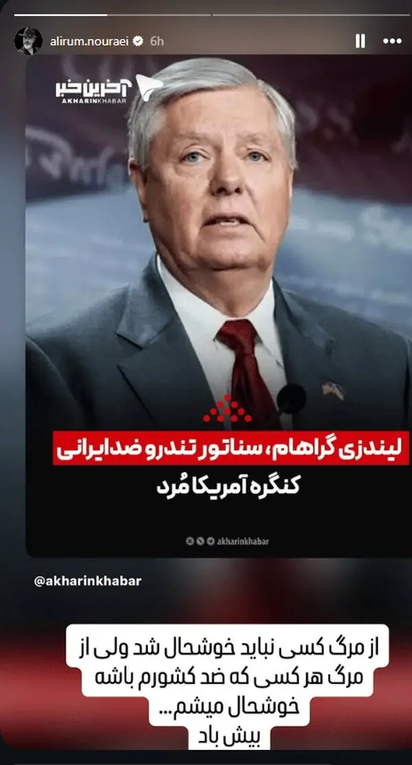 بازیگر ایرانی: لطفا خودتان من را آنفالو کنید! + عکس