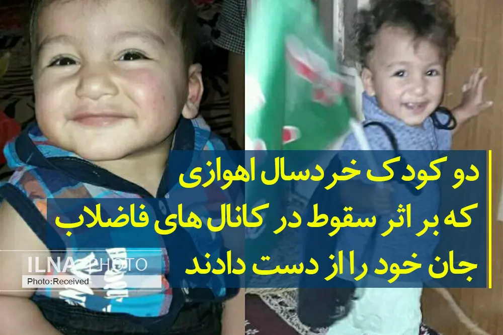 بلایای تمام نشدنی خوزستان ؛ این بار فاضلاب/ مسئولانی که تدبیر ندارند