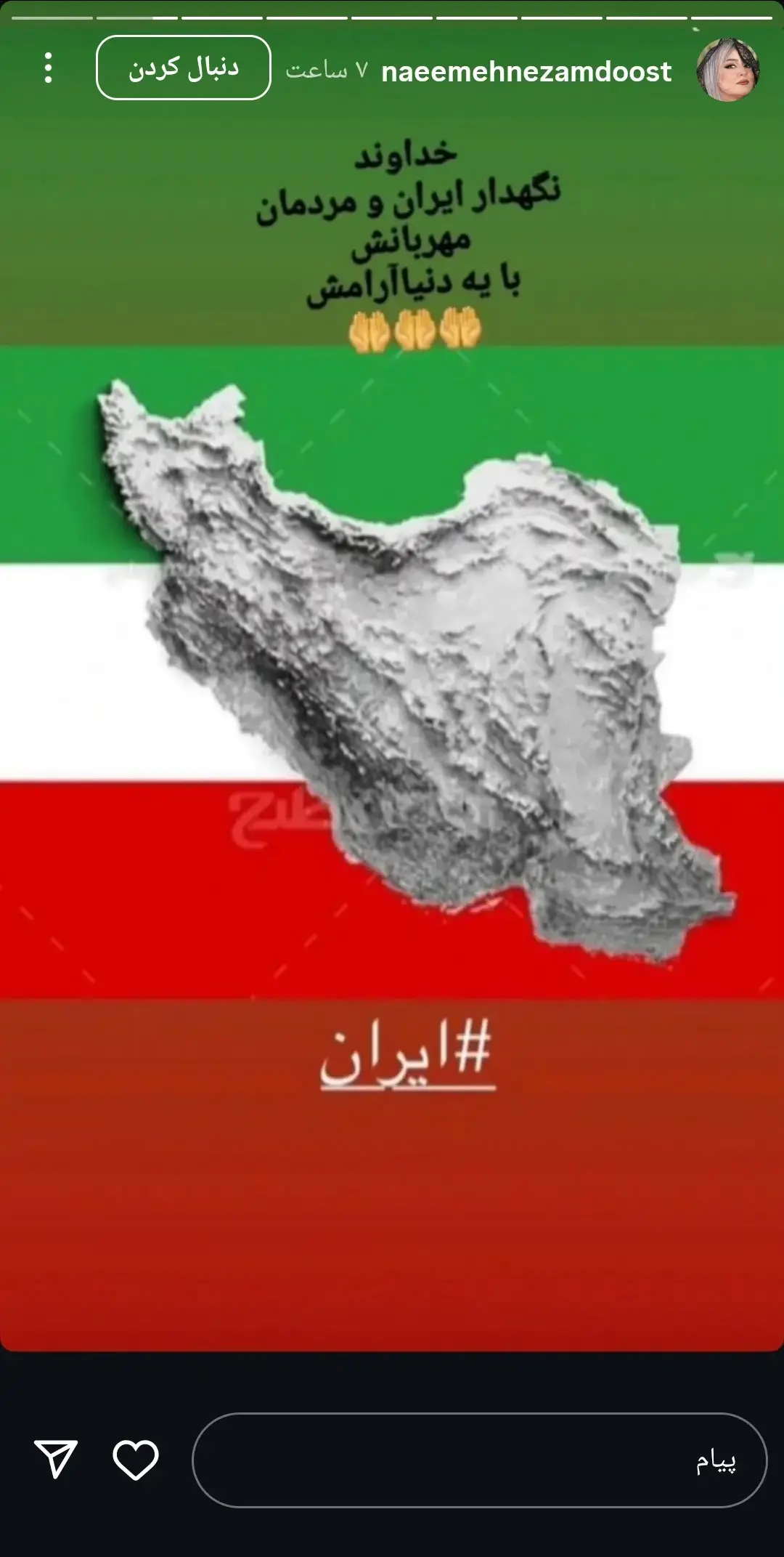واکنش هنرمندان به حملات متجاوزانه رژیم صهیونیستی