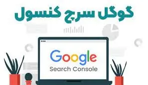 بهترین ابزارها برای سئو سایت داخلی