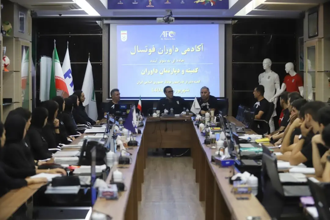 برگزاری مراسم افتتاحیه دومین آکادمی دانش افزایی داوران فوتسال (عکس)
