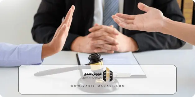 هر آنچه باید از وظایف وکیل طلاق توافقی بدانید!