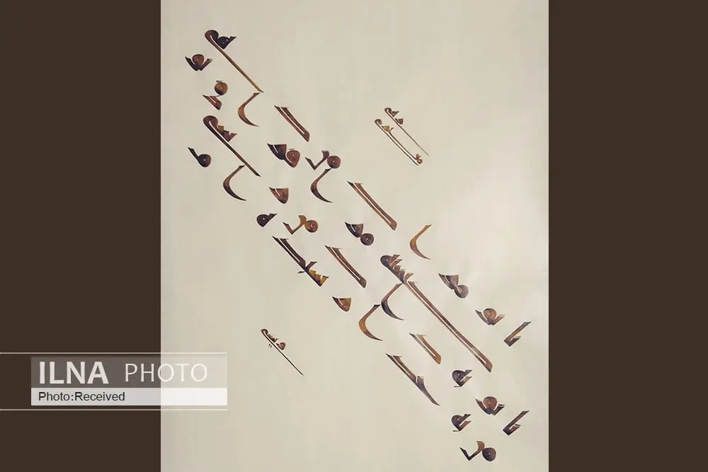 گذار از خط کوفی اولیه تا کوفی مشرقی سیصد سال زمان برده/ ترکها بسیاری از نسخههای خوشنویسی ما را پنهان یا پاره کردهاند/ خط کوفی از قرآن آمده است