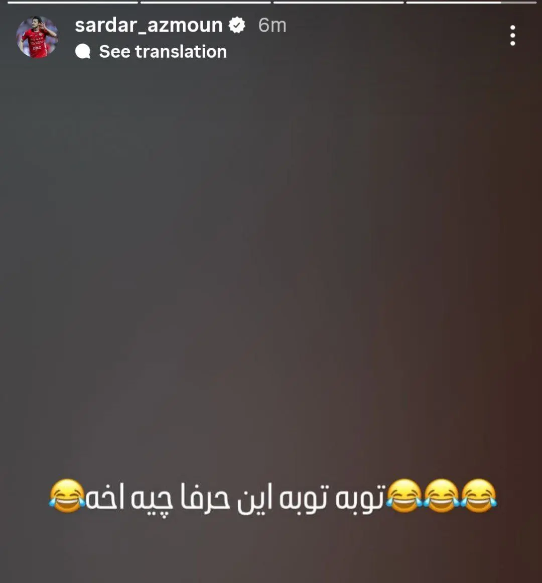 واکنش سردار آزمون به شایعه بازداشت در امارات