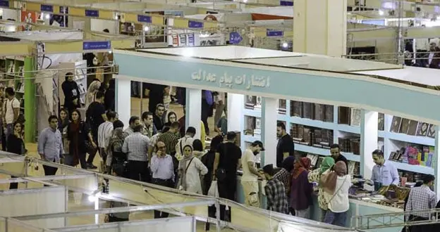تقویم کامل نمایشگاه‌های ۱۴۰۴؛ تاریخ، مکان و اطلاعات ثبت‌نام