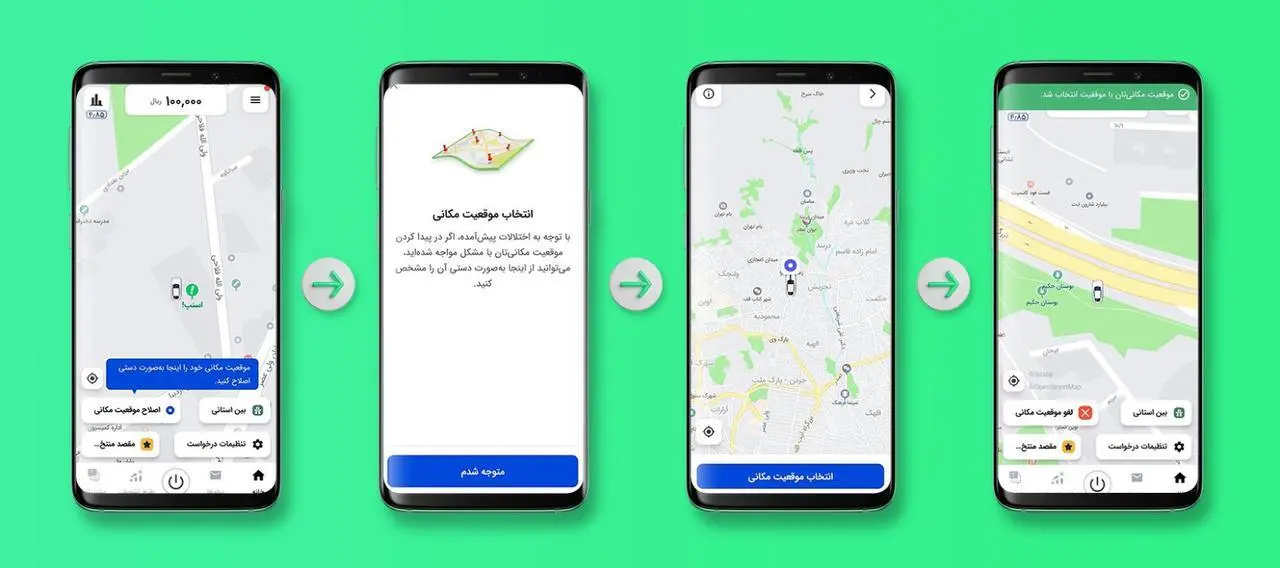  سقوط سفرهای شهری و جهش درخواست‌های بین‌شهری در جنگ ۱۲روزه