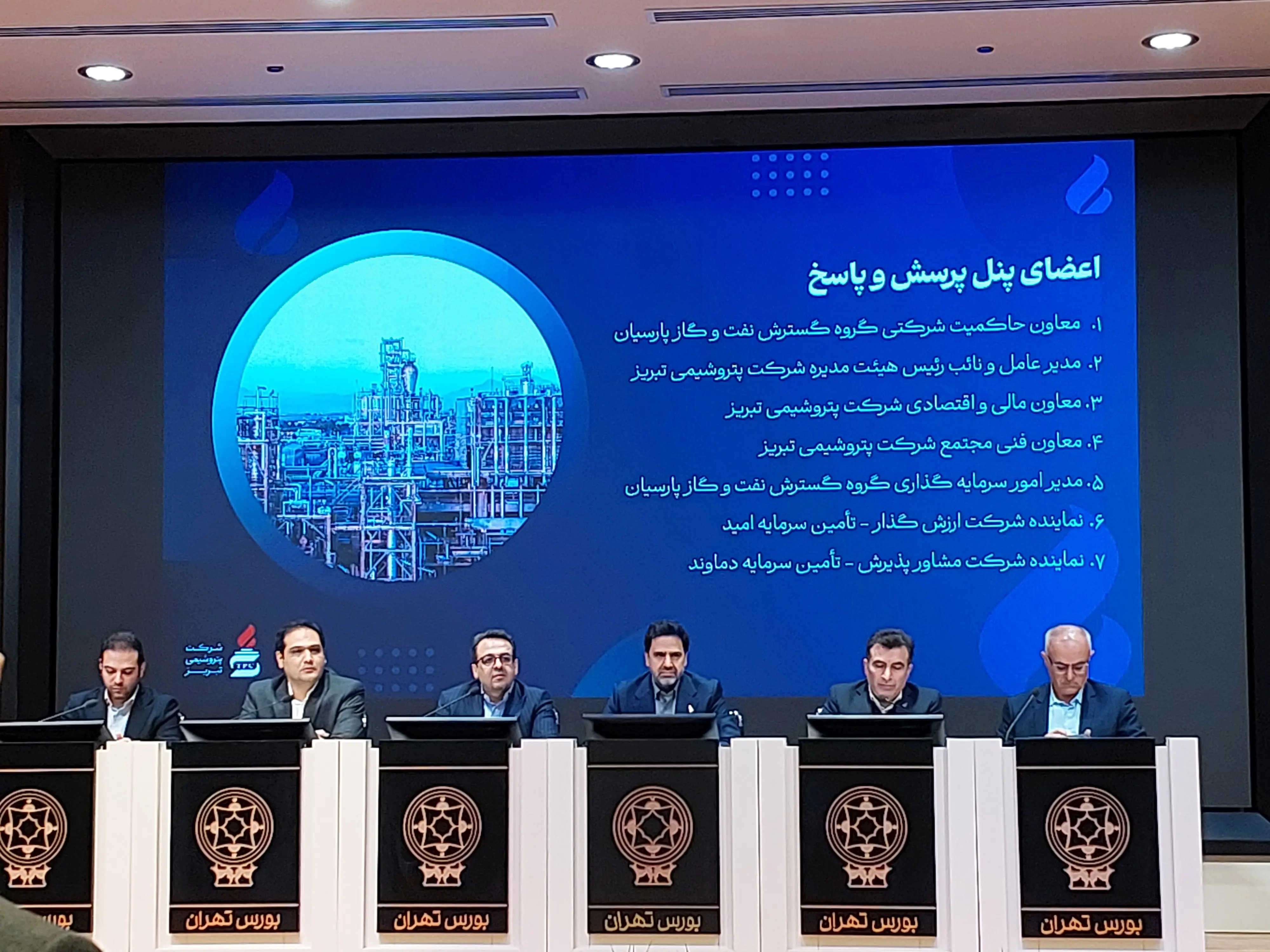 از ظرفیت ۸۷۰ هزار تنی تا پیش‌بینی سود ۹.۳ همتی؛ <a href='https://sayeb.ir/tag/%d9%be%d8%aa%d8%b1%d9%88%d8%b4%db%8c%d9%85%db%8c-%d8%aa%d8%a8%d8%b1%db%8c%d8%b2'></div>پتروشیمی تبریز</a> در مسیر عرضه اولیه
