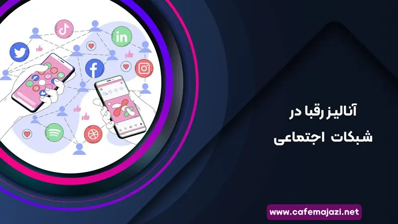 5 راهکار مناسب برای افزایش لایک در اینستاگرام