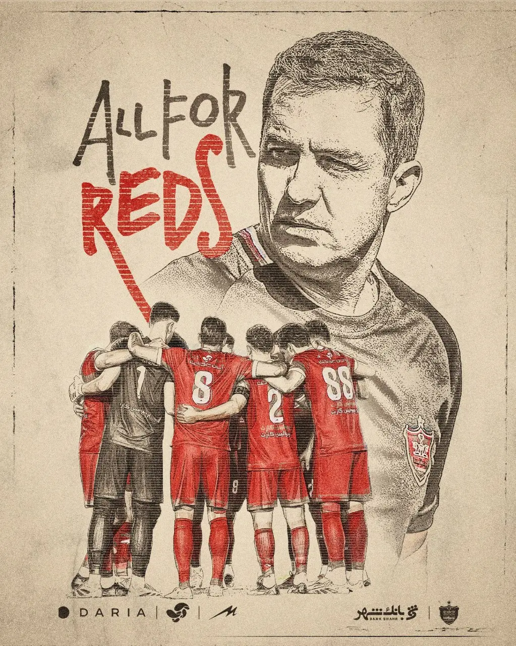 پوستر انگیزشی پرسپولیس پیش از دربی ۱۰۶ 