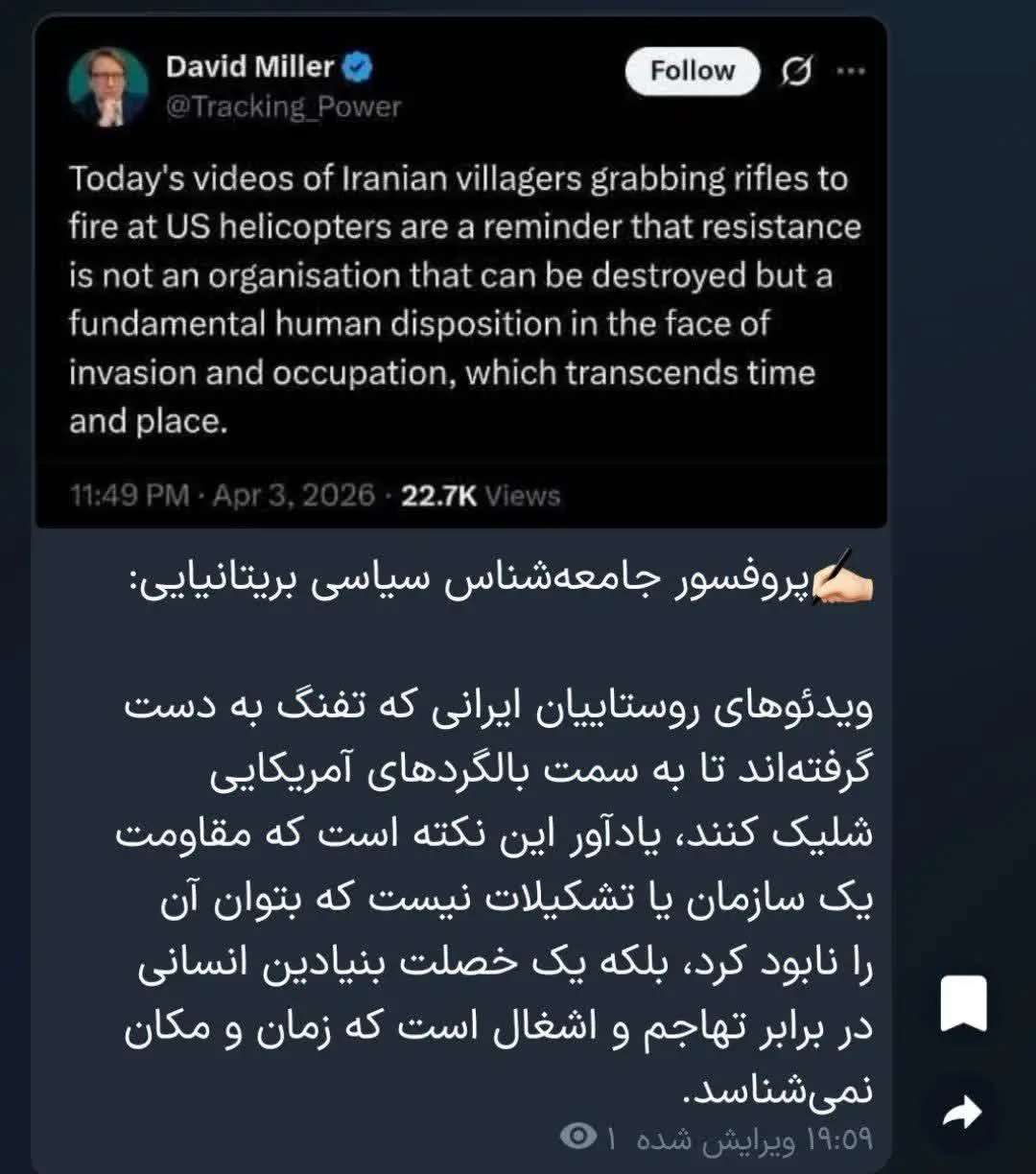 آمریکا نه تنها باخت بلکه تحقیر شد/ سیلی پشت سیلی!