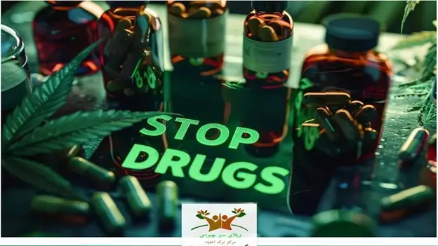 عوارض سم زدایی با دارو در فرآیند ترک اعتیاد