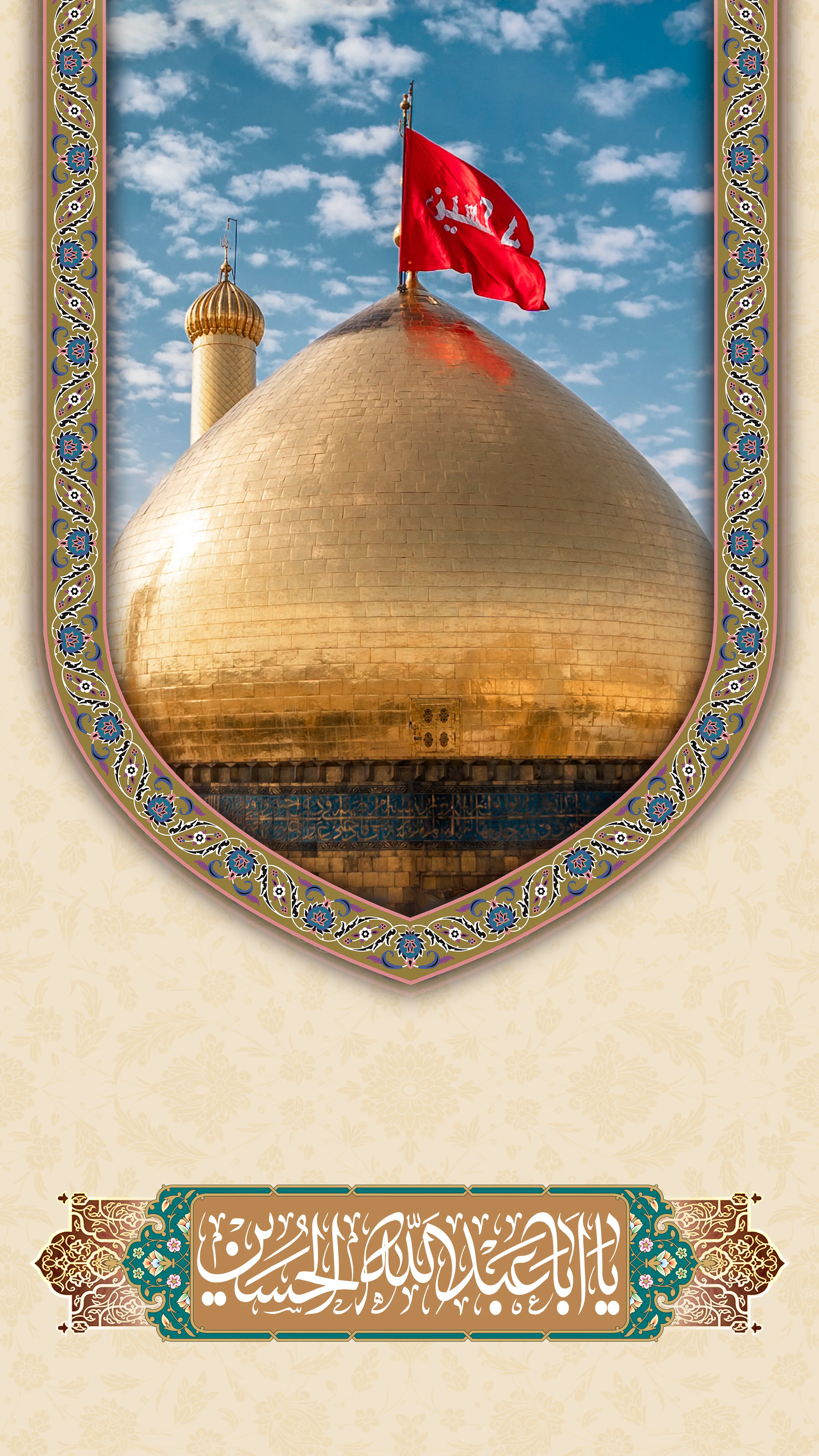 پوستر و استوری ولادت امام حسین (ع)