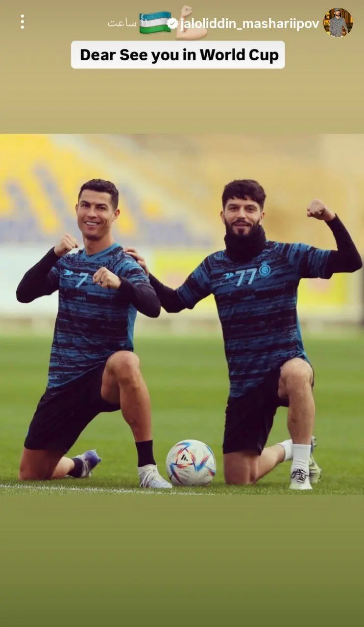 پیام ستاره استقلال به رونالدو برای جام جهانی