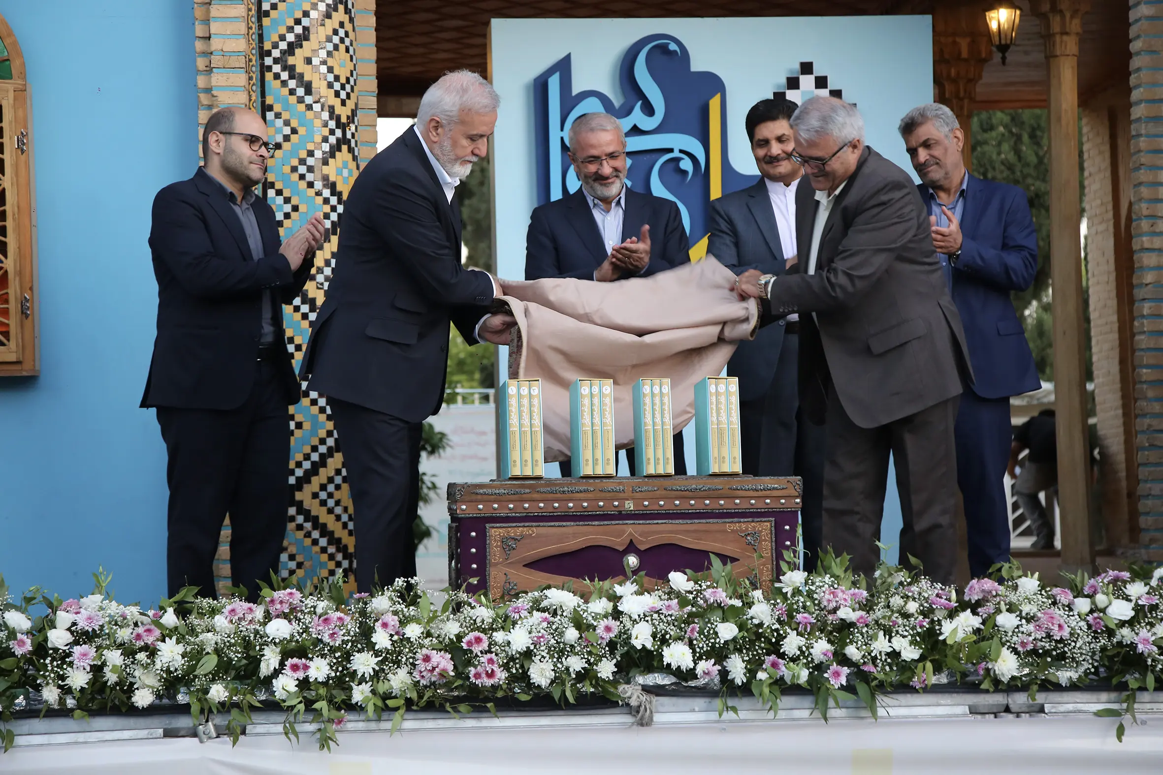  دانشنامه بزرگ شیراز رونمایی شد 
