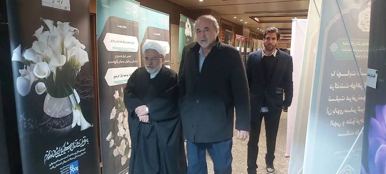 مراسم ترحیم اشرف بروجردی برگزار شد+ عکس