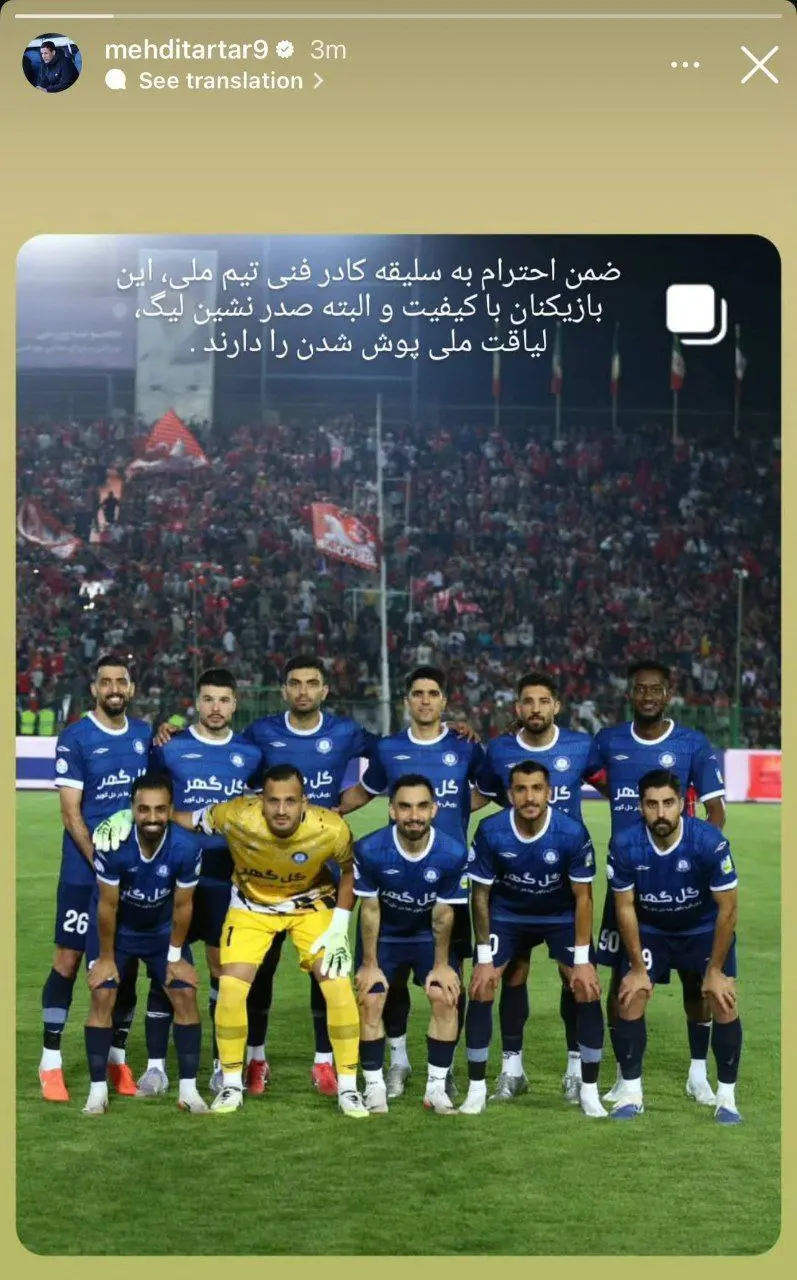 ازیکنان صدرنشین لیگ لیاقت ملی پوش شدن را دارند