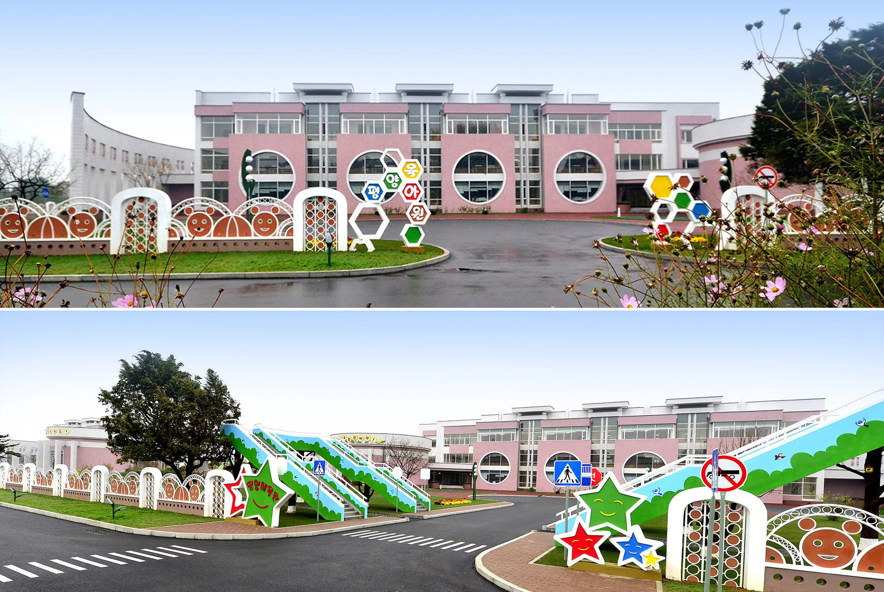 New Looks of Pyongyang