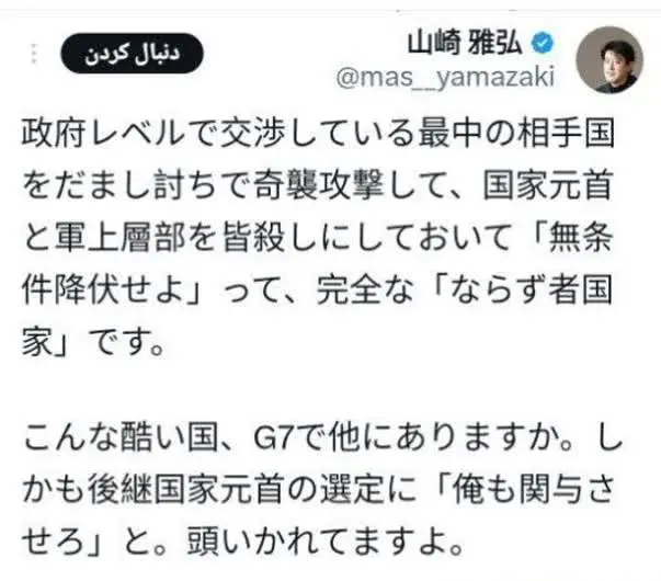 اسرائیل زشت‌ترین کشور جهان است/ تصویر عجیبی که مورگان فریمن از ترامپ منتشر کرد