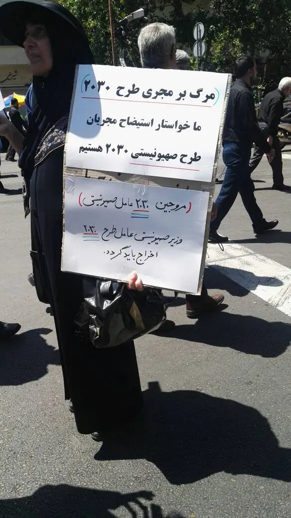 طنین ندای آزادی قدس در سراسر کشور/ حضور چشمگیر مردم و مسئولان در حمایت از فلسطین + تصاویر
