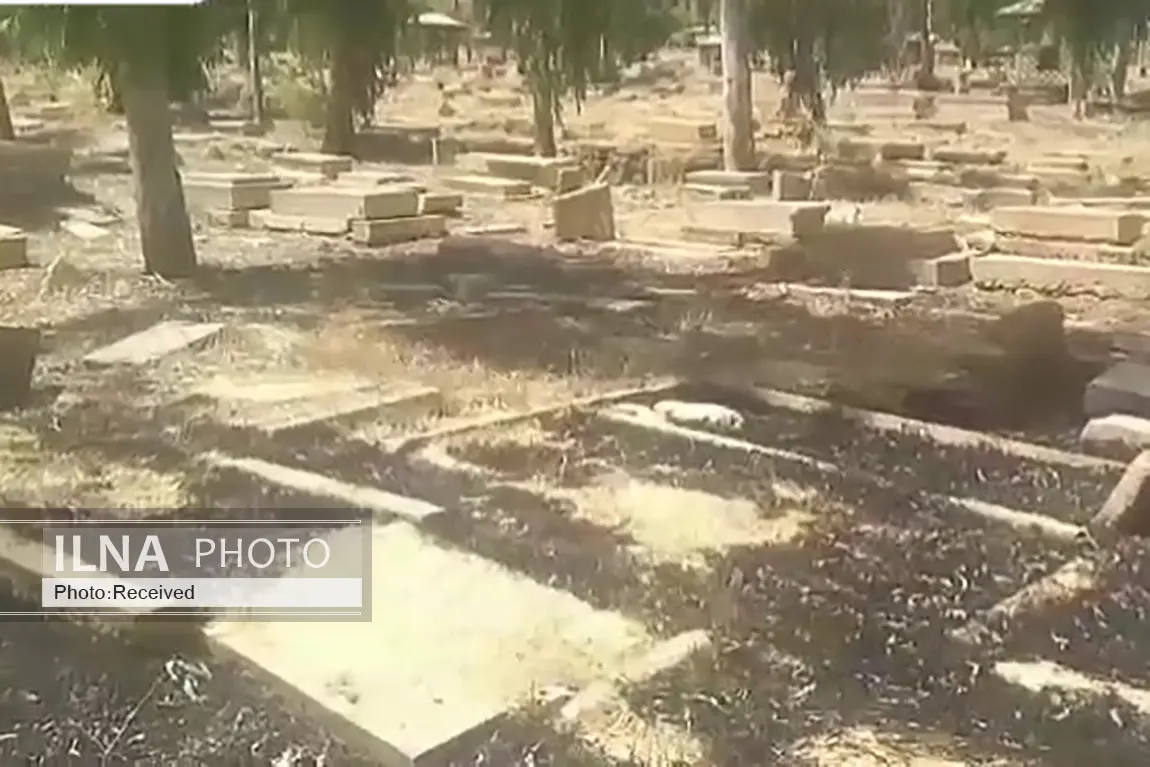 معتادان؛ گورستان تاریخی دارالسلام شیراز را به آتش کشاندند/ ساماندهی گورهای تاریخی در دستور کار