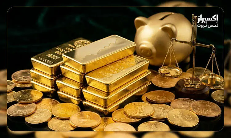 اکسیراز؛ راهکاری مطمئن برای خرید اینترنتی شمش طلای 24 عیار