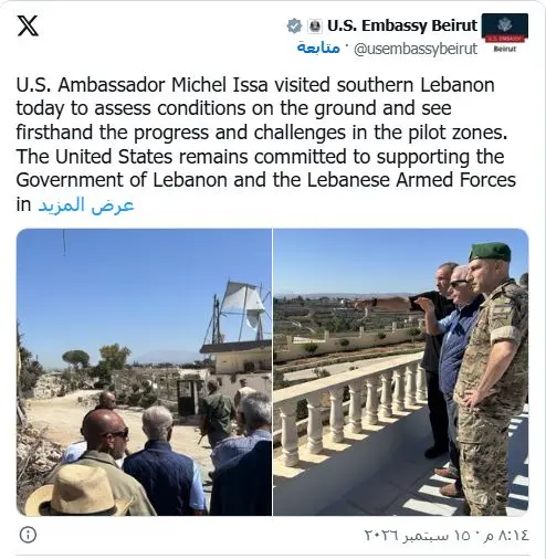 نشست لبنان و اسرائیل در واشنگتن همزمان با حضور سفیر آمریکا در جنوب