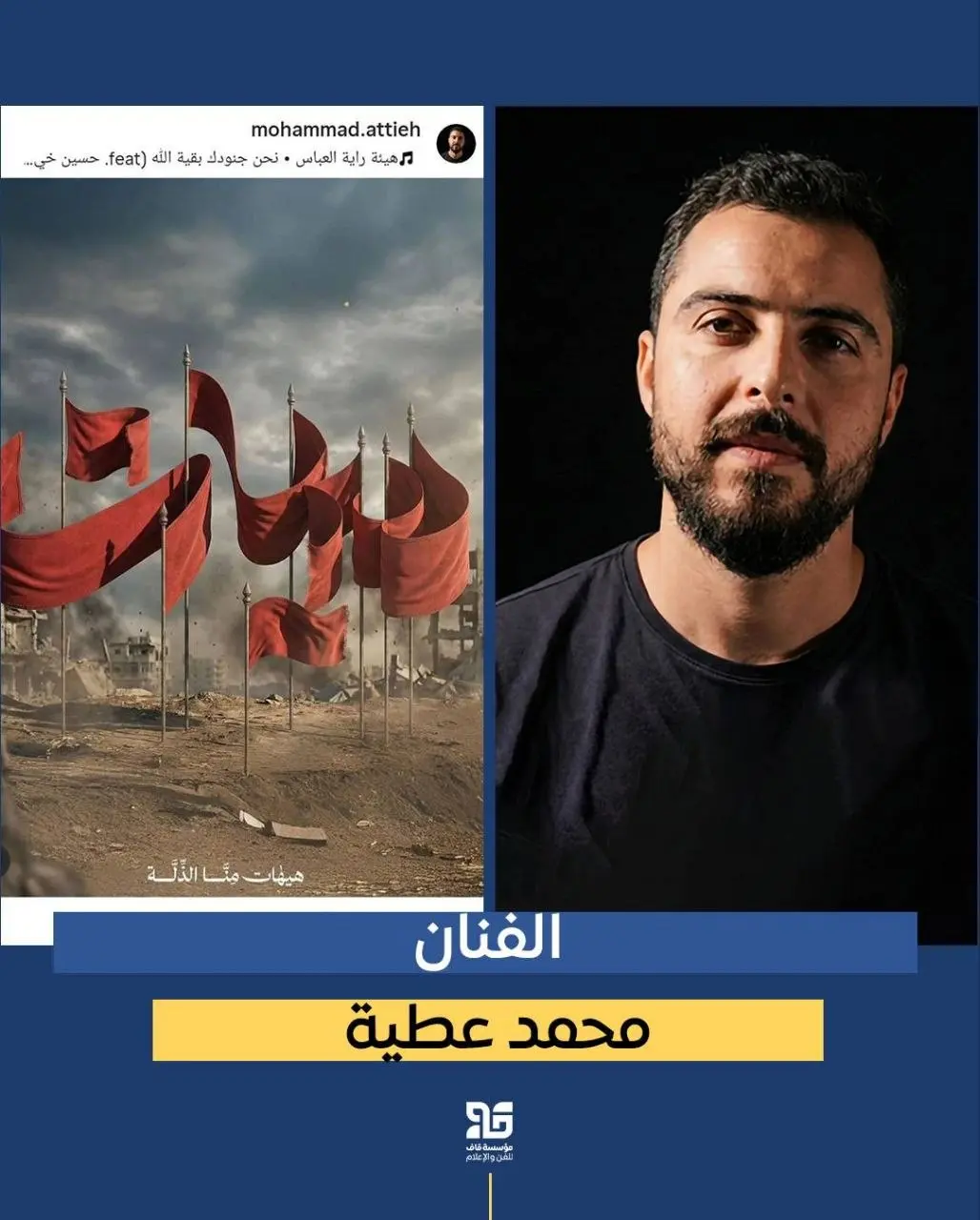 همراهی بیش از ۳۰ هنرمند عراقی،عمانی یمنی و لبنانی با کشورمان