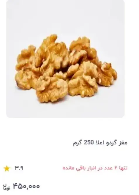 ۵ خوردنی پرطرفدار که کالابرگ را بیآبرو کردهاند