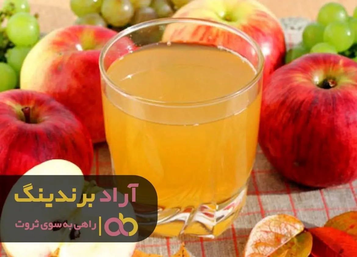 چرا قیمت جهانی خرید کنسانتره سیب افزایش یافت؟