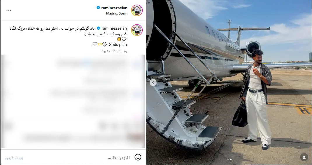 پست مشابه ساشا سبحانی و رامین رضاییان جنجالی شد+ عکس