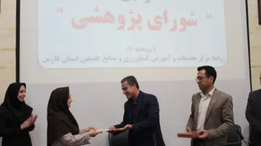 تجاریسازی فناوری، مسیر تحول کشاورزی فارس است/ تجلیل از استاد ممتاز مرکز تحقیقات کشاورزی فارس