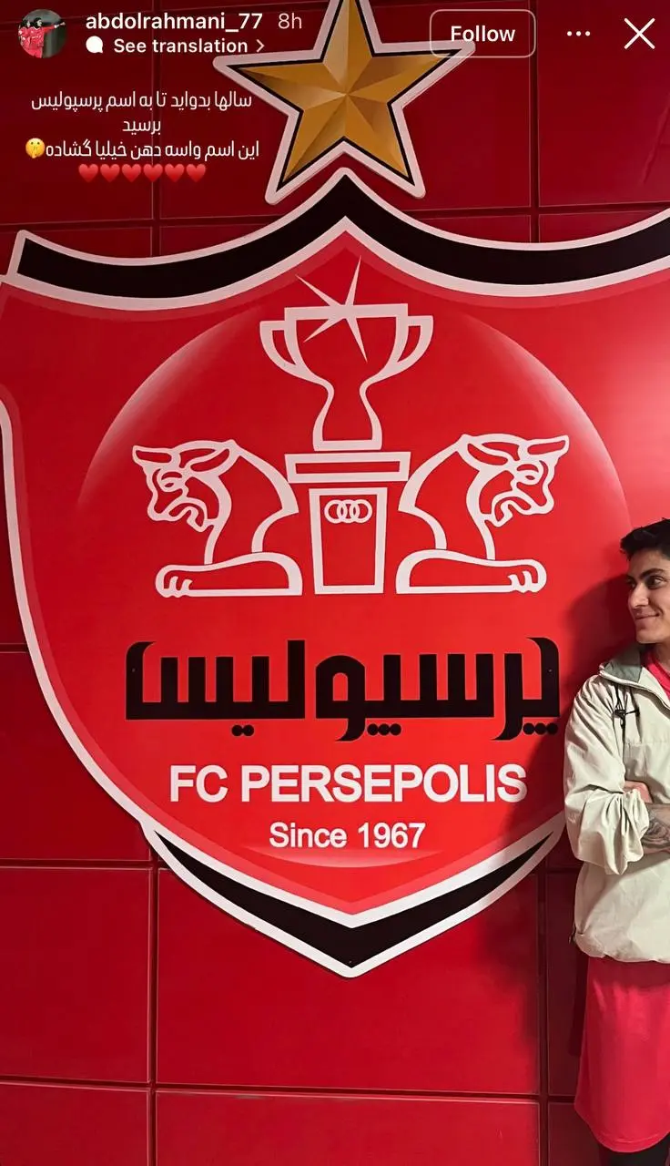 پاسخ مدافع پرسپولیس به اظهارات بازیکن خاتون