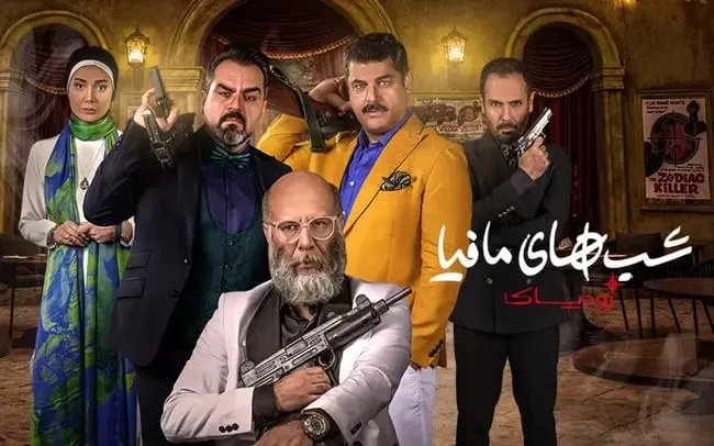 دانلود قسمت 9 فصل 2 پدرخوانده (دانلود قسمت نهم فصل دوم سریال پدرخوانده) کامل و با حجم رایگان