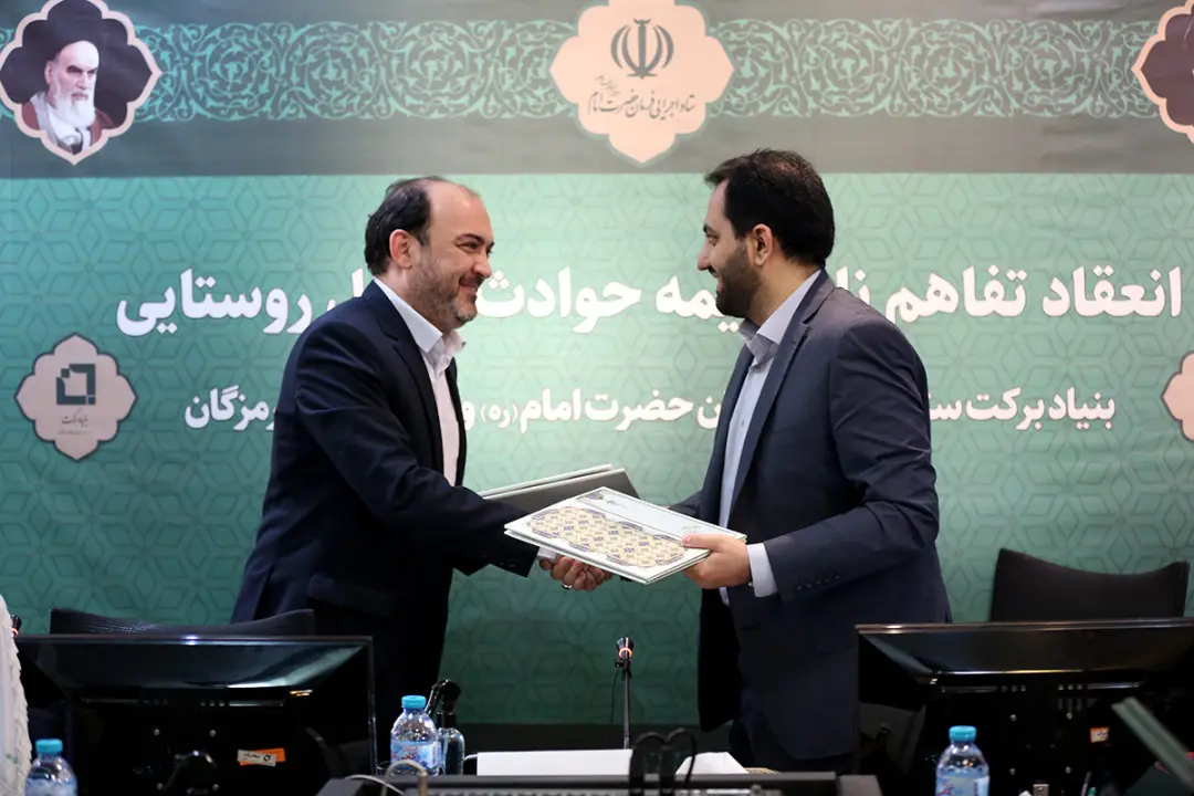 اعلام آمادگی بنیاد برکت برای بیمه خانههای روستایی سراسر کشور