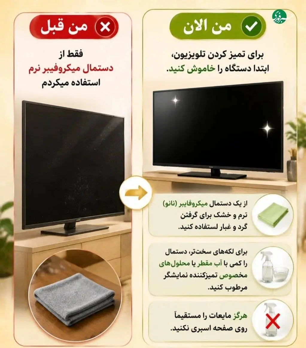 چند ترفند خانه‌داری که زندگی روزمره‌تان را راحت‌تر می‌کند
