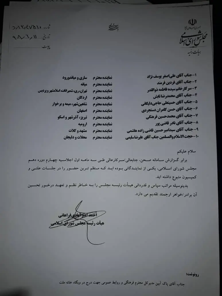 اعتراض نمایندگان استان‌های ساحلی به انتقال آب خزر به کویر/  انتقال سالانه200 میلیون متر مکعب آب در صورت اجرای طرح 