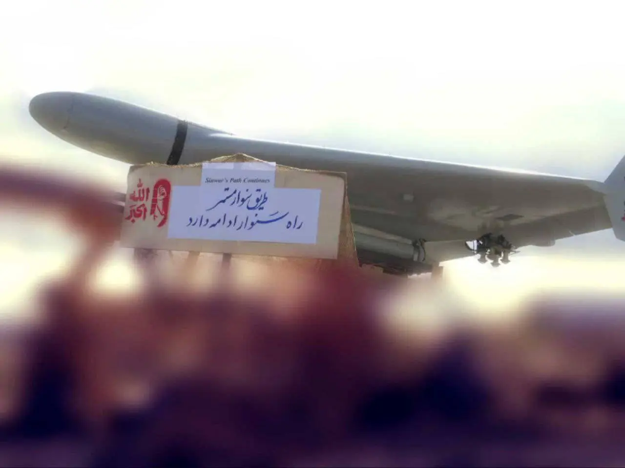 دستنوشته روی پهپاد ایرانی وایرال شد + عکس