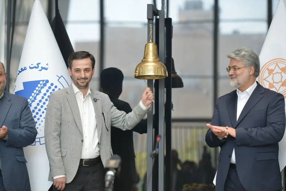 نواخته شدن زنگ آغاز معاملات بورس تهران توسط مدیرعامل چادرملو