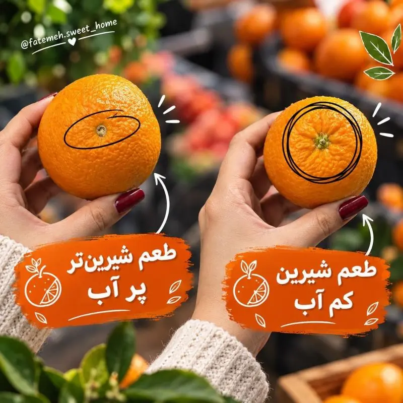 راهنمای انتخاب بهترین میوه و صیفی جات