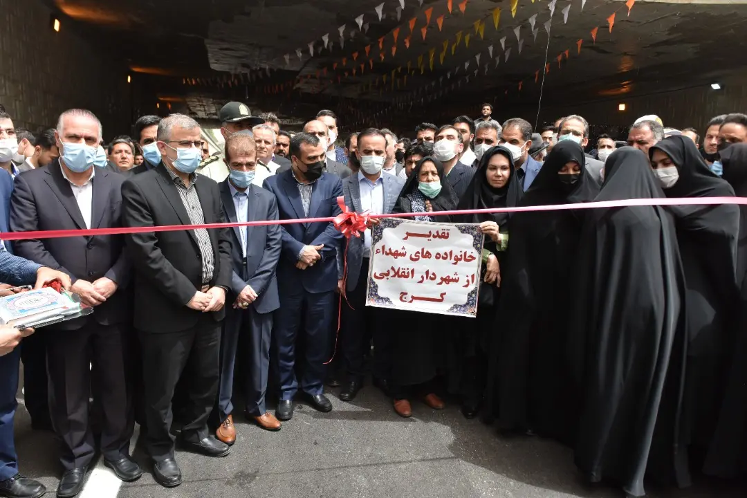 زیرگذر ماهان- آزادی محصول روحیه جهادی شورا و شهرداری کرج در جهت آبادانی شهری است