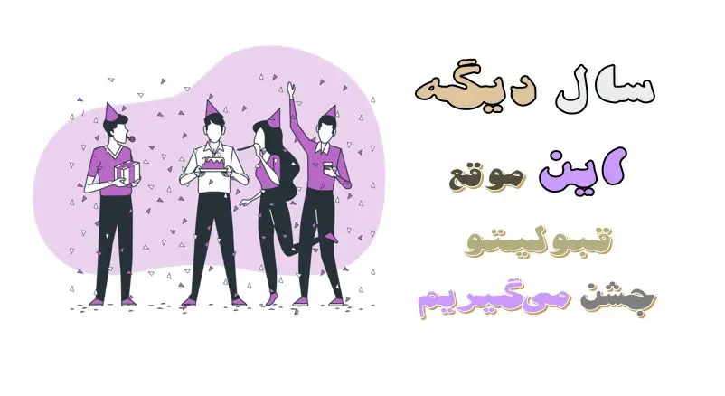 برنامه ریزی کنکور حرفهای شما را به هدفتان میرساند