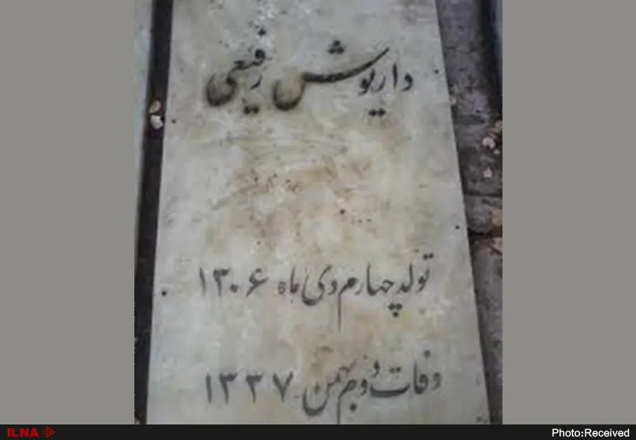 بوکسوری که خواننده شد اما عمری کوتاه داشت+صدای هنرمند