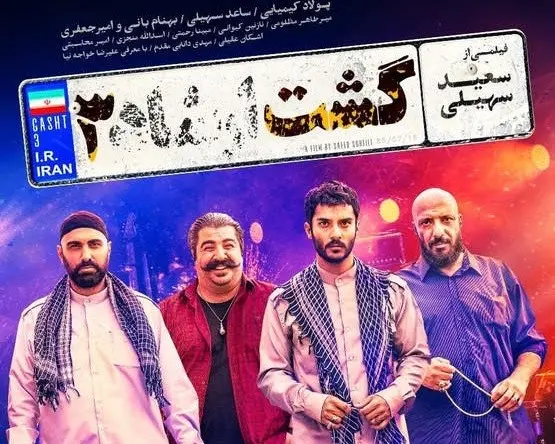 دانلود قسمت 6 جیران کامل | دانلود قسمت ششم سریال جیران با لینک مستقیم