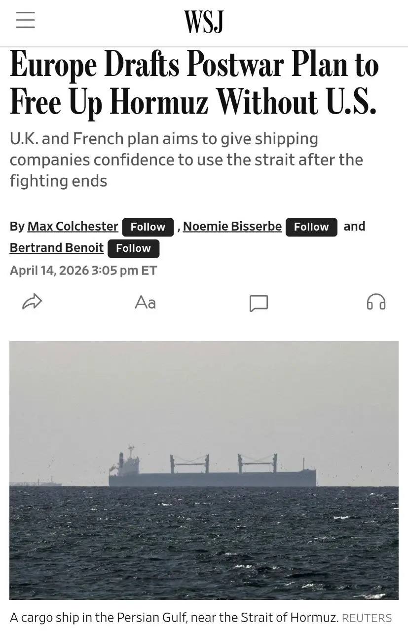 وضعیت واقعی تنگه هرمز از زبان وال استریت ژورنال+عکس