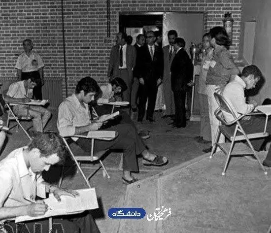 تصاویری جالب از اولین کنکور در ایران + عکس