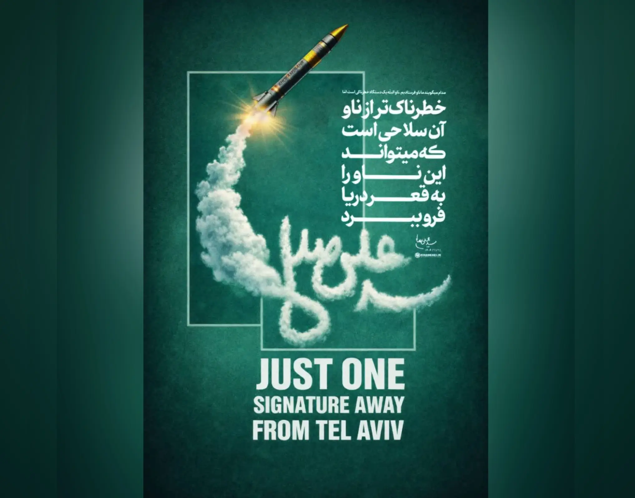 پوسترهایی با مضمون پاسخ به تجاوز دشمن + عکس‌ها