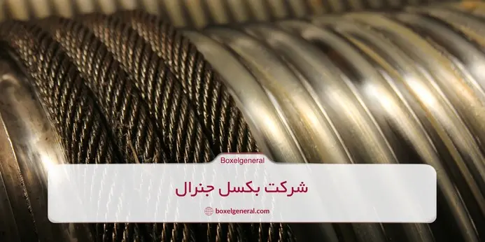 انواع سیم بکسل | معرفی سیم بکسل روکشدار و فولادی